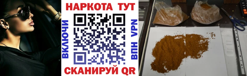 Наркошоп купить APVP  Бошки Шишки  БУТИРАТ  ГАШ  Cocaine  Мефедрон  Старый Крым
