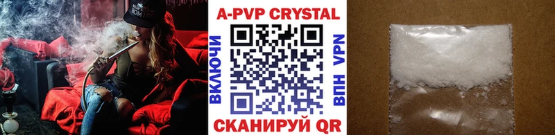 Купить  Старый Крым  Альфа ПВП мука 