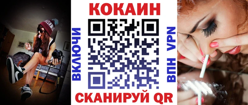 КОКАИН Колумбийский  Купить где  Старый Крым 