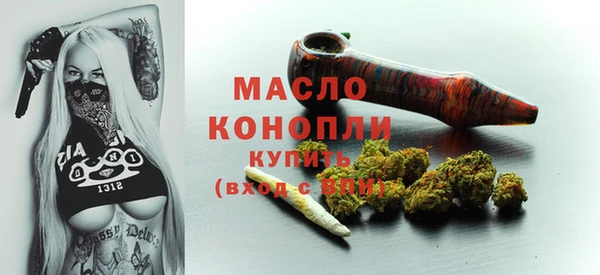 кристаллы Семилуки