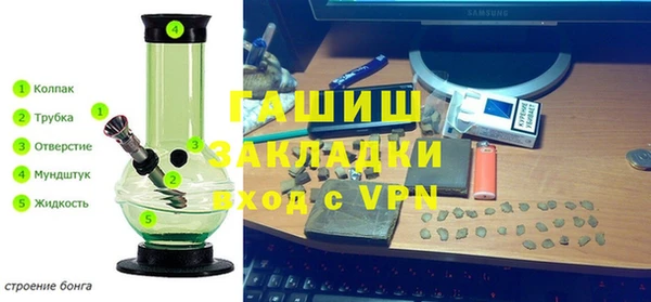 альфа пвп VHQ Семикаракорск