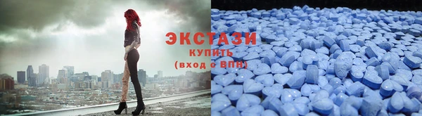 кристаллы Семилуки