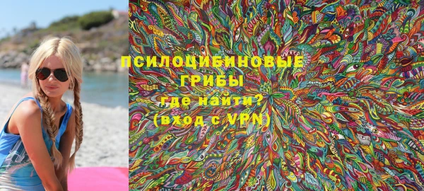 альфа пвп VHQ Семикаракорск