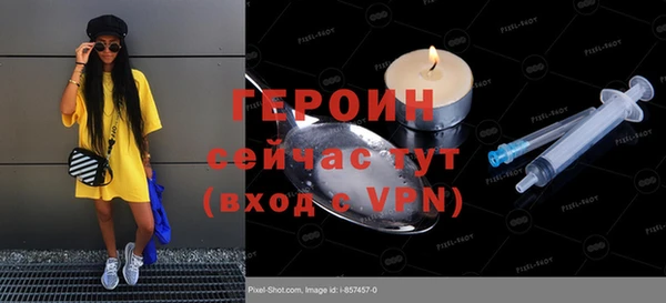 кристаллы Семилуки