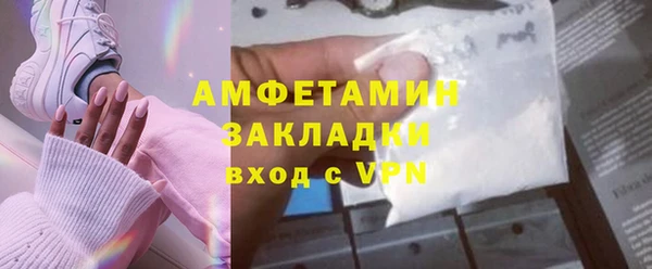 кристаллы Семилуки