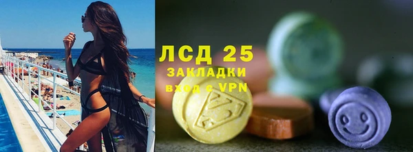 альфа пвп VHQ Семикаракорск