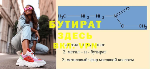 скорость Семёнов