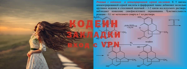 кристаллы Семилуки