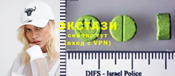 альфа пвп VHQ Семикаракорск