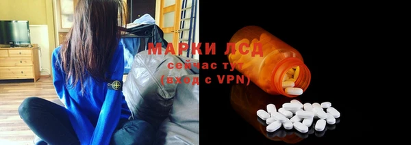 кристаллы Семилуки