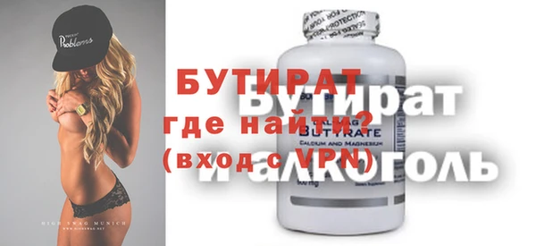 альфа пвп VHQ Семикаракорск