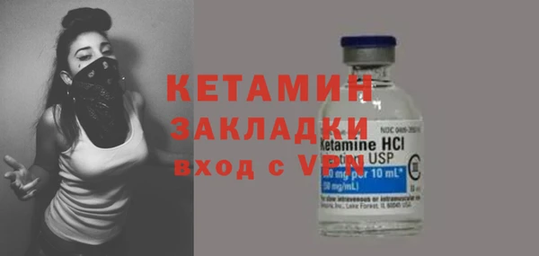 альфа пвп VHQ Семикаракорск