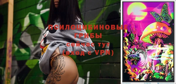 альфа пвп VHQ Семикаракорск