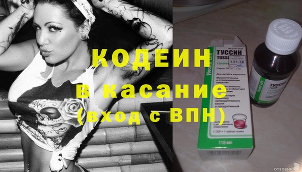 кристаллы Семилуки