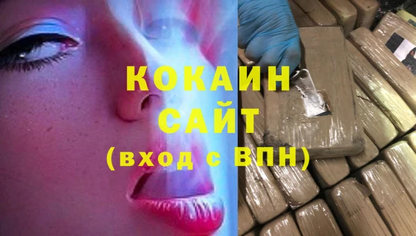 кристаллы Семилуки