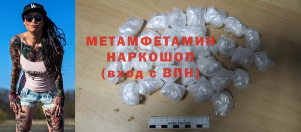 кристаллы Семилуки