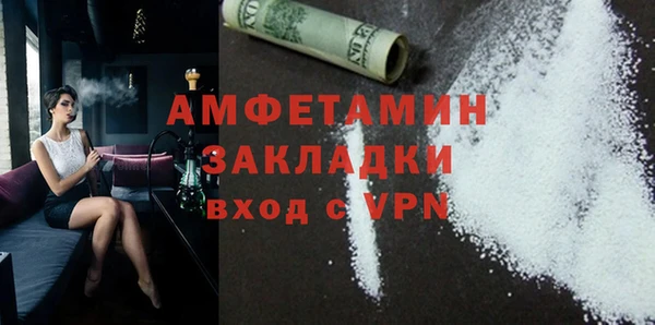 кристаллы Семилуки