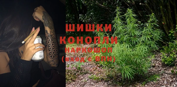 кристаллы Семилуки