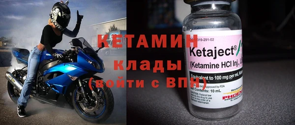 альфа пвп VHQ Семикаракорск