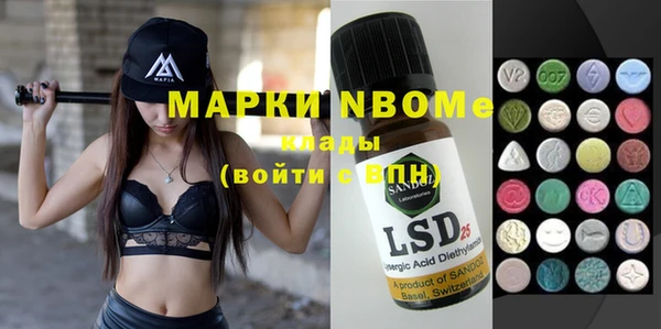 кристаллы Семилуки