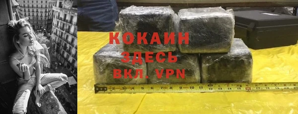 альфа пвп VHQ Семикаракорск