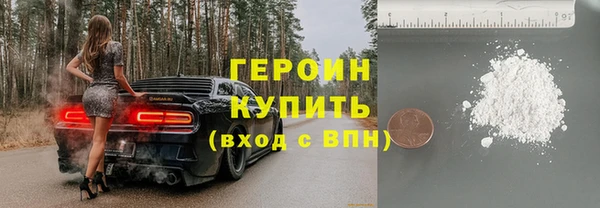 альфа пвп VHQ Семикаракорск