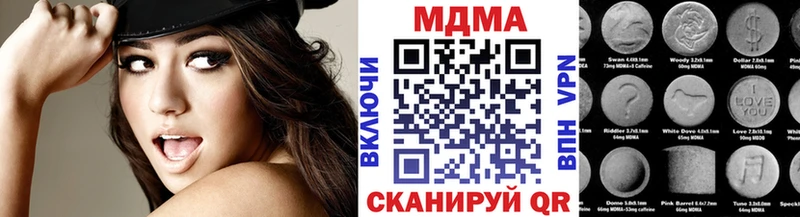 МДМА молли  Купить где  Старый Крым 