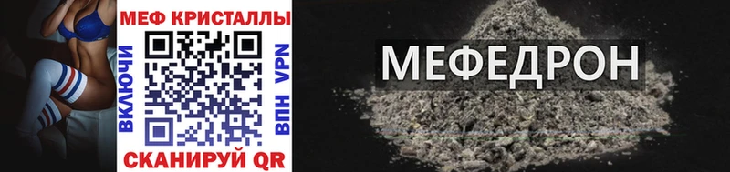 МЯУ-МЯУ VHQ  Купить где  Старый Крым 