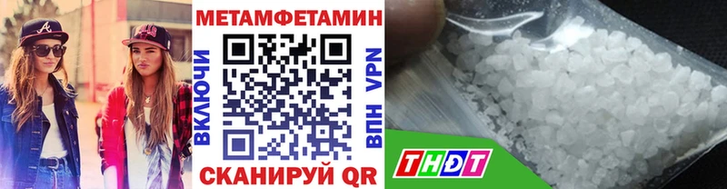 Купить закладки  Старый Крым  Метамфетамин винт 