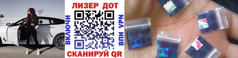 Марки N-bome 1500мкг Старый Крым
